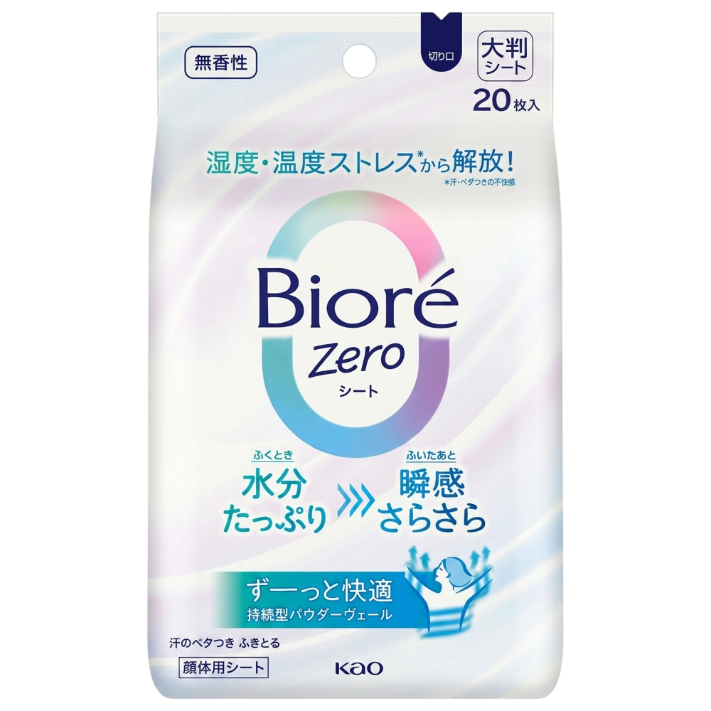 Влажные салфетки против запаха пота "Biore Zero" (без запаха), 20 шт.
