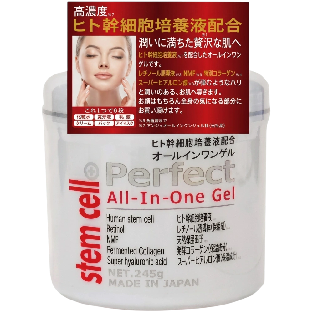 Многофункциональный гель для лица 6 в 1 «ABL Stem Cell Perfect All-In-One Gel», ABL, 245 г