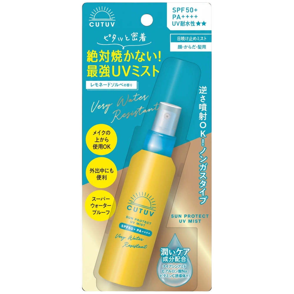 Солнцезащитный увлажняющий UV-мист CUTUV SPF50+ PA++++ для лица, тела и волос, 65 мл