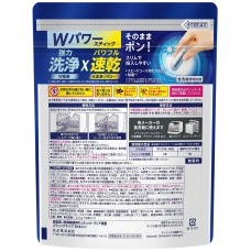Стики для посудомоечной машины “Kyukyutto Clear Disinfection”, 30 шт.  