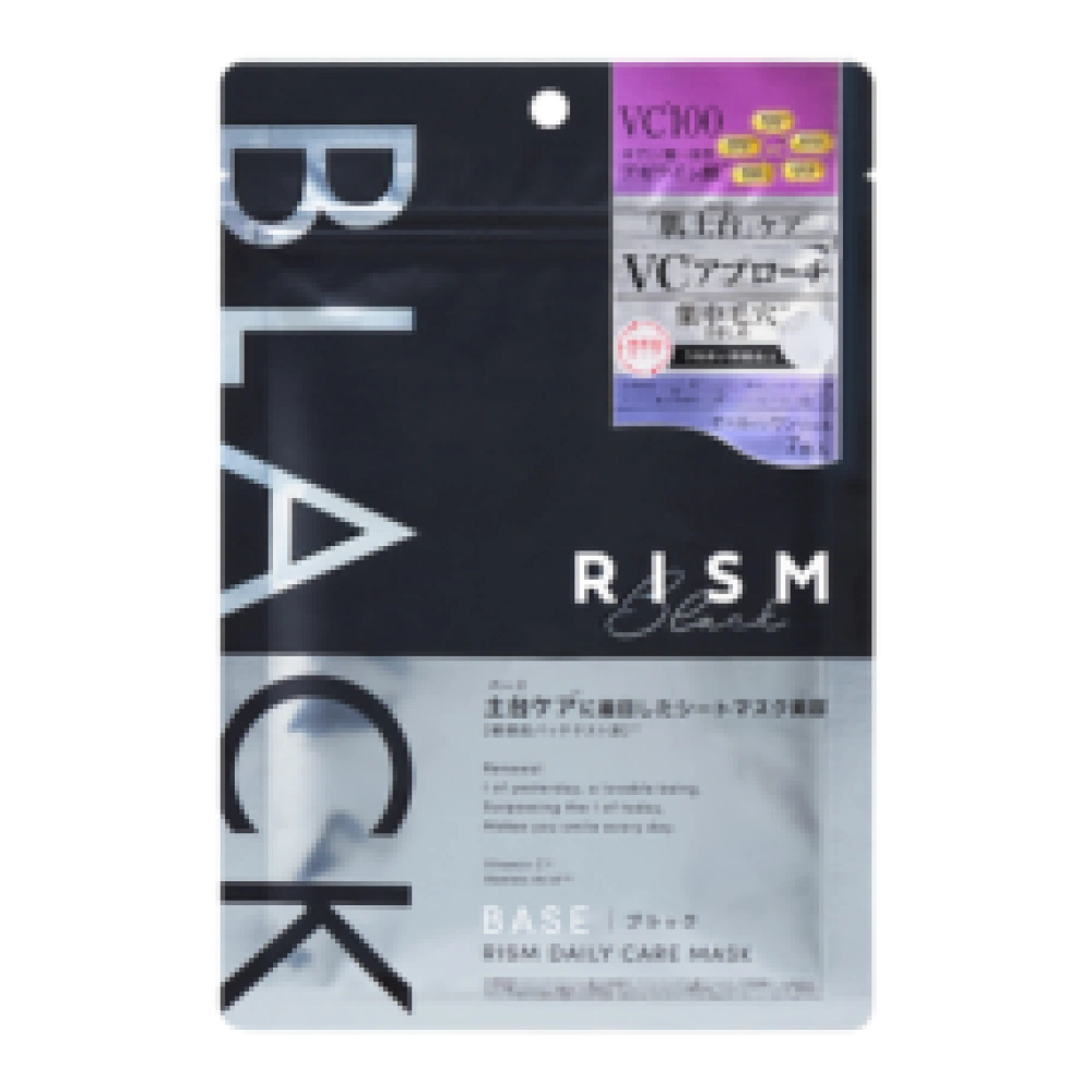 Тканевая маска для лица для ежедневного ухода "Rism-Base Black", 7 шт.