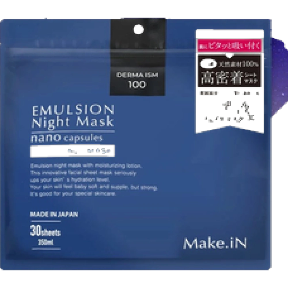 Эмульсионная маска д/лица EMULUSION Night Mask, Make.iN, 30 шт.
