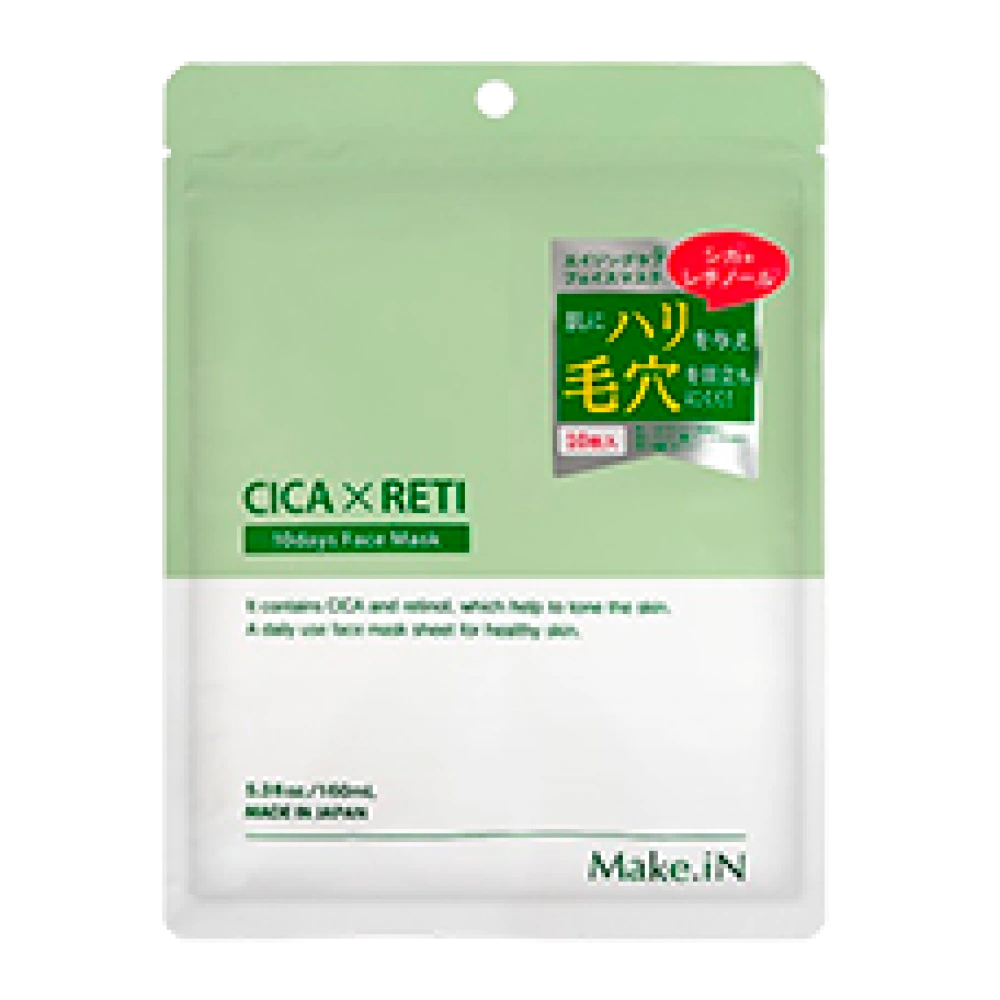 Увлажняющая маска для лица с ретинолом CICA×RETI, 10 шт.