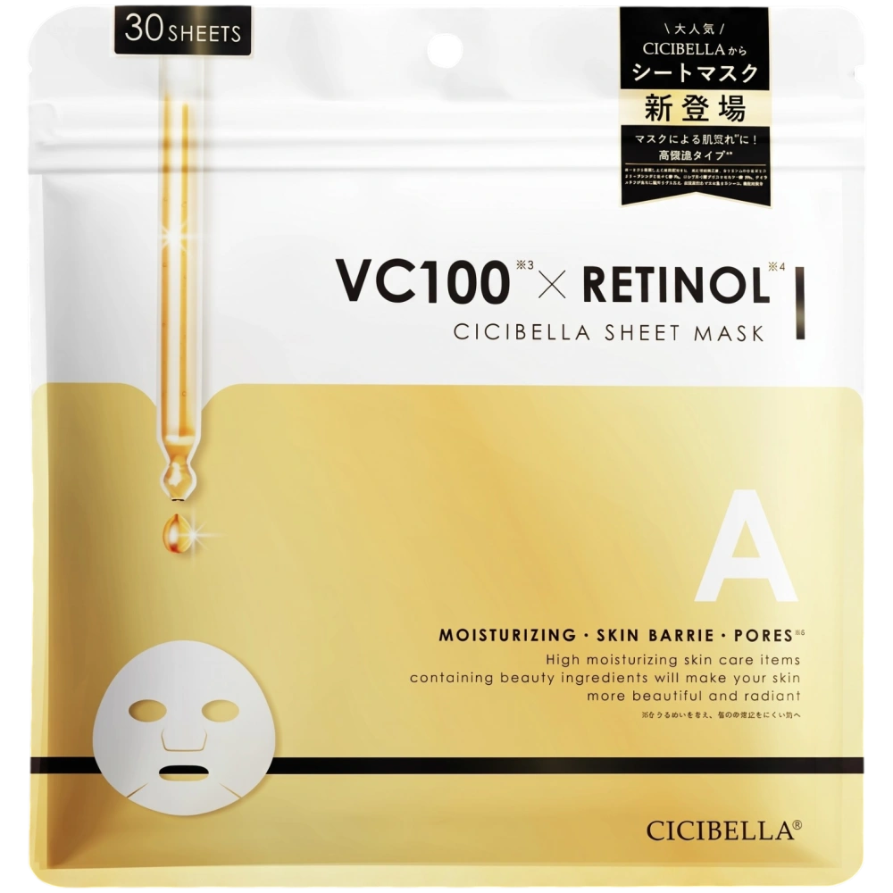 Увлажняющая тканевая маска для лица CICIBELLA 30A Ultra-High Moisture VC100, 30 листов