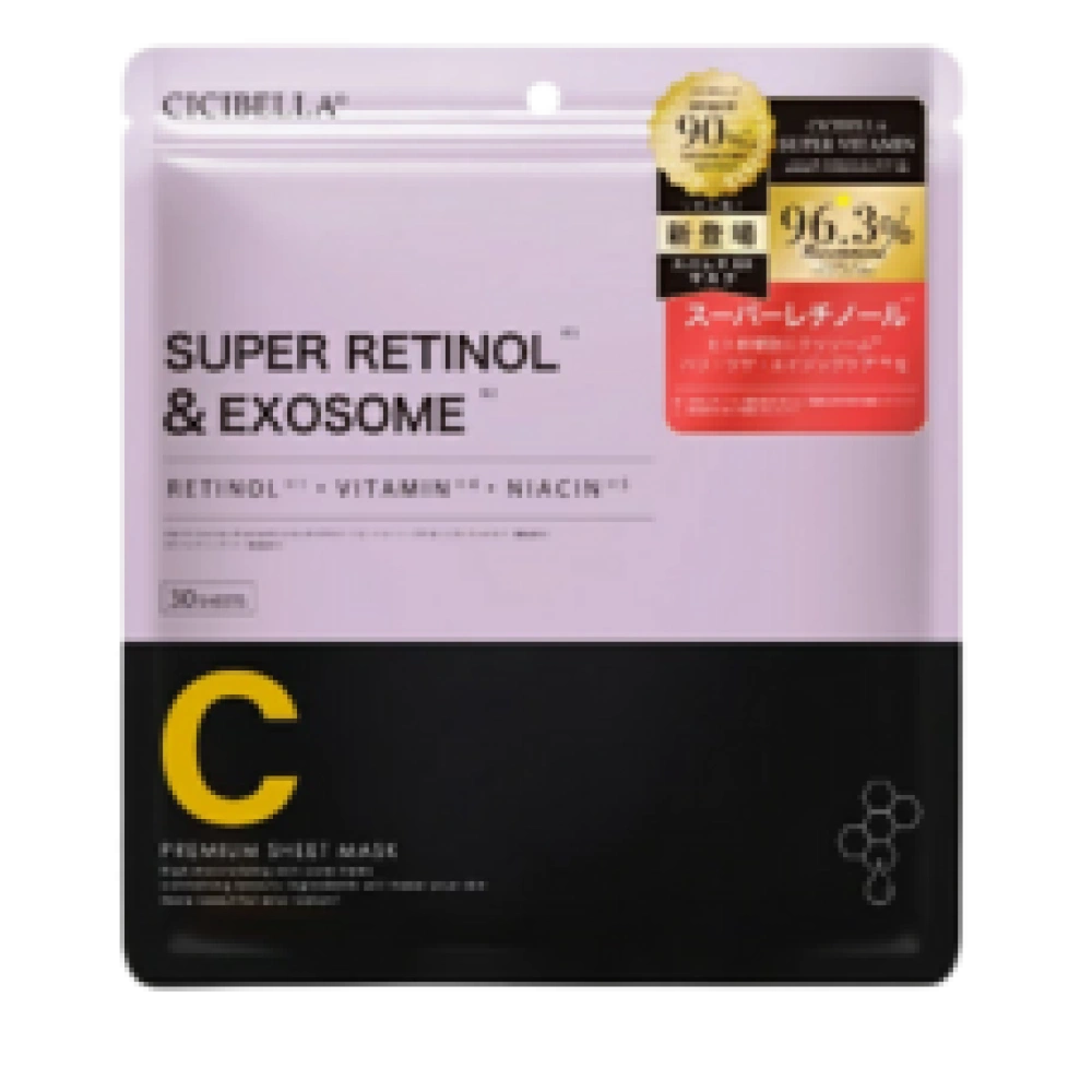 Тканевая маска для лица с суперретинолом и экзосомами стволовых клеток "Sheet Mask Super Retinol & EXOSOME", 30 шт.