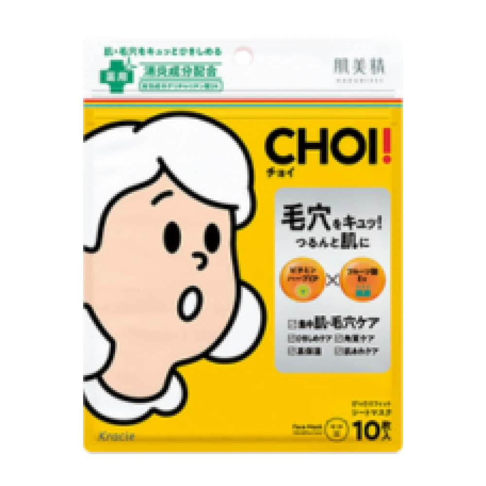 Лечебная маска "CHOI"  для ухода за кожей и порами, 10 шт.