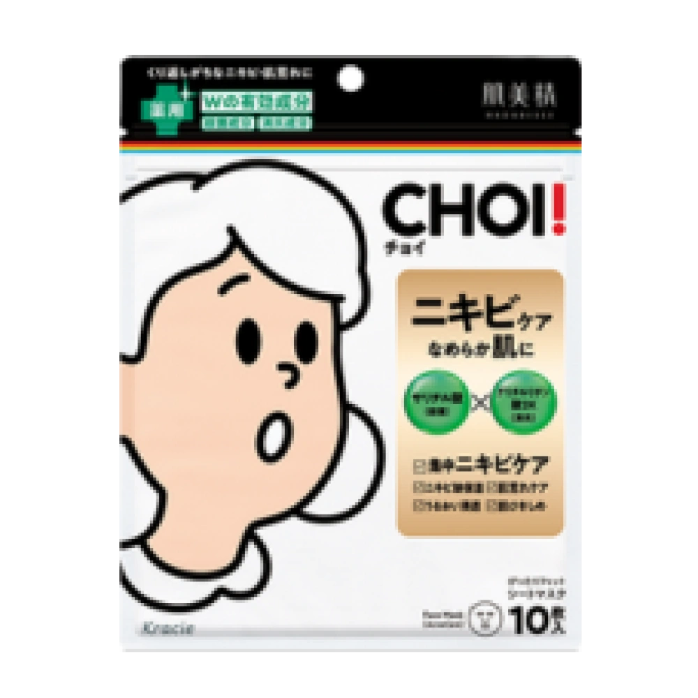 Лечебная маска "CHOI" уход за акне, 10 шт.
