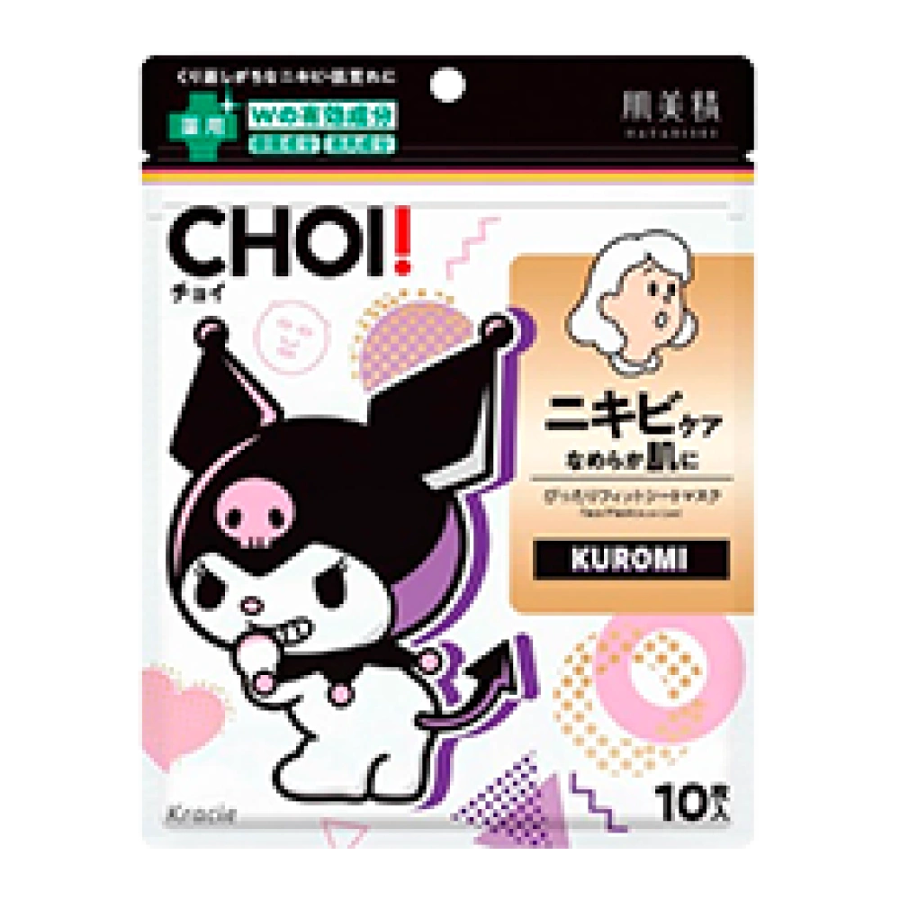 Лечебная маска "CHOI" уход за акне, 10 шт.