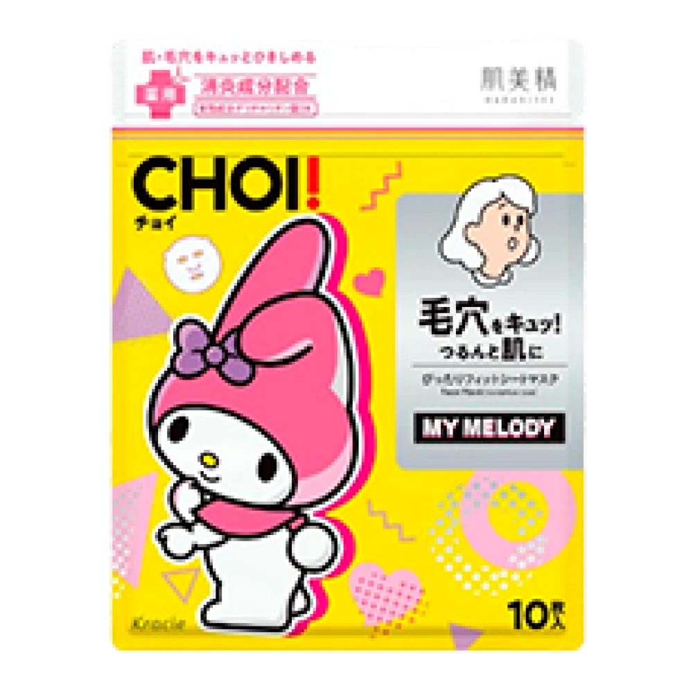 Лечебная маска "CHOI"  для ухода за кожей и порами, 10 шт.