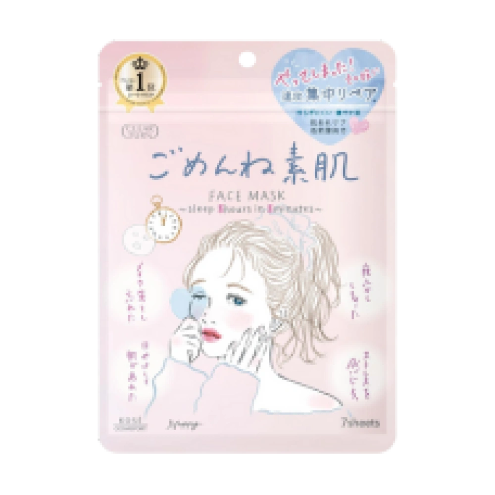 Маска для лица "CLEAR TURN - Gomenne Bare Skin" для интенсивного увлажнения и восстановления, 7 шт. 