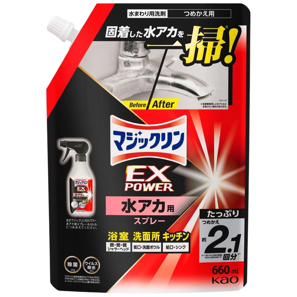 Спрей для удаления водного камня “Magiclean EXPOWER”, 660 мл (запасной блок)