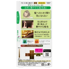 Крем-краска для волос "Blaune Aroma & Gloss Color Cream", 80 гр.