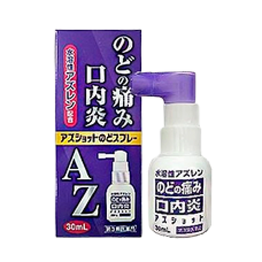 Спрей для горла "AZ Throat Spray", 30 мл  