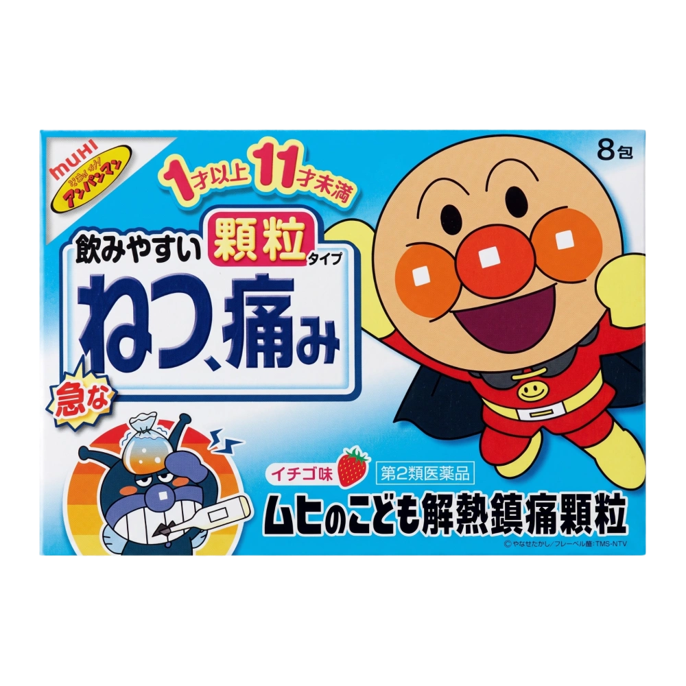 Жаропонижающее, обезболивающее средство для детей "Muhi Children's Antipyretic and Pain Relief Granules", 8 саше (с 1 года до 11 лет)