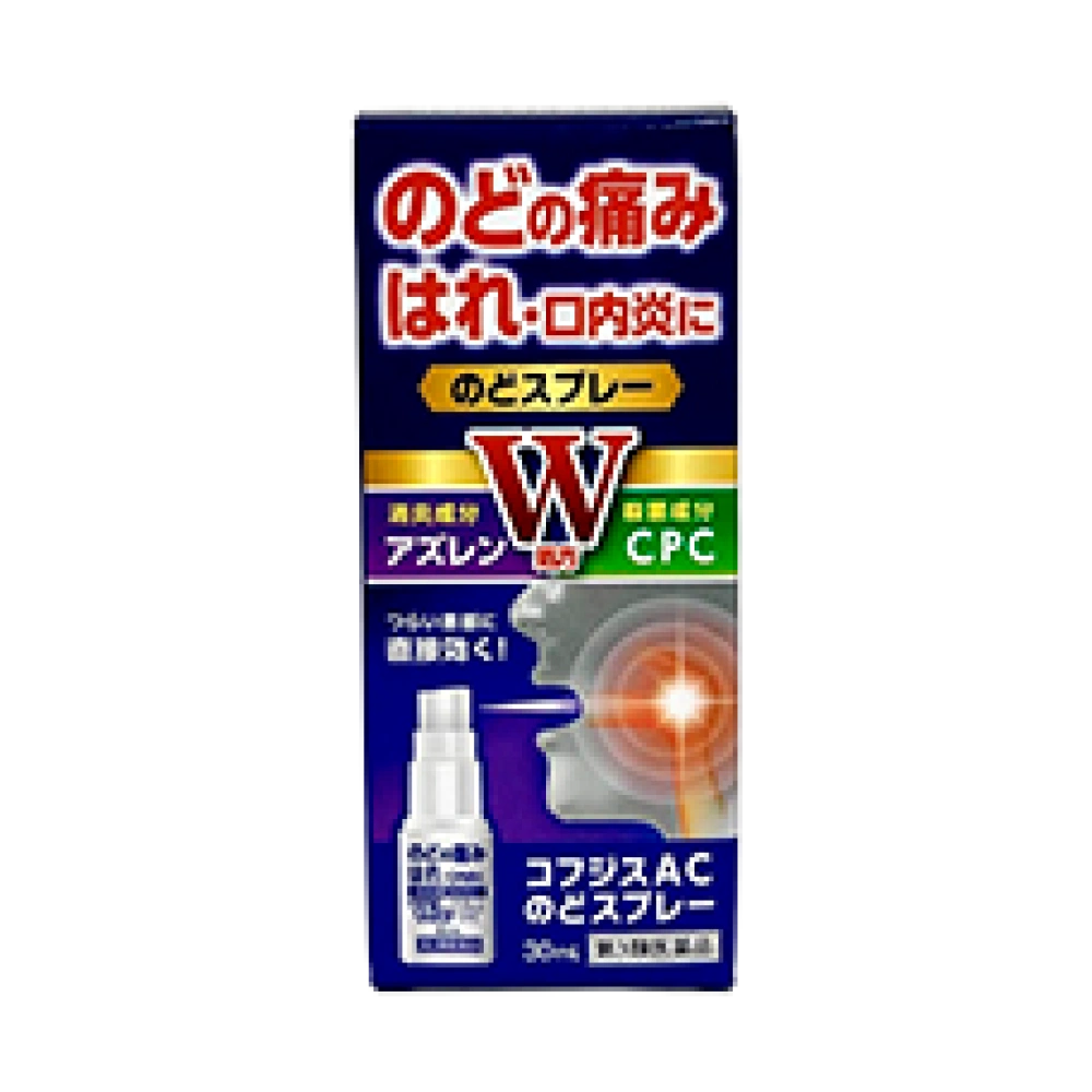 Спрей от боли, воспаления и стоматита в горле «Kofugisu AC Nodo Spray» Fukuchi, 30 мл