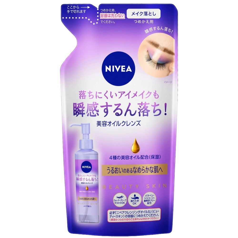 Гидрофильное масло для снятия макияжа "NIVEA Cleansing Oil Beauty Skin ", 170 мл. (Сменный блок)
