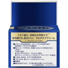 Мужской комплексный лечебный крем для лица «Все в одном» Nivea Men Active Age Multi Care Cream, 85 гр.