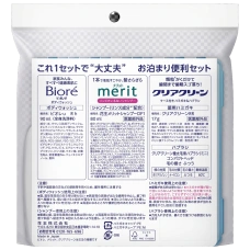 Дорожный набор "Biore U - Merit Clear Clean Overnight Set" (шампунь+гель для душа+зубная паста+зубная щетка) 