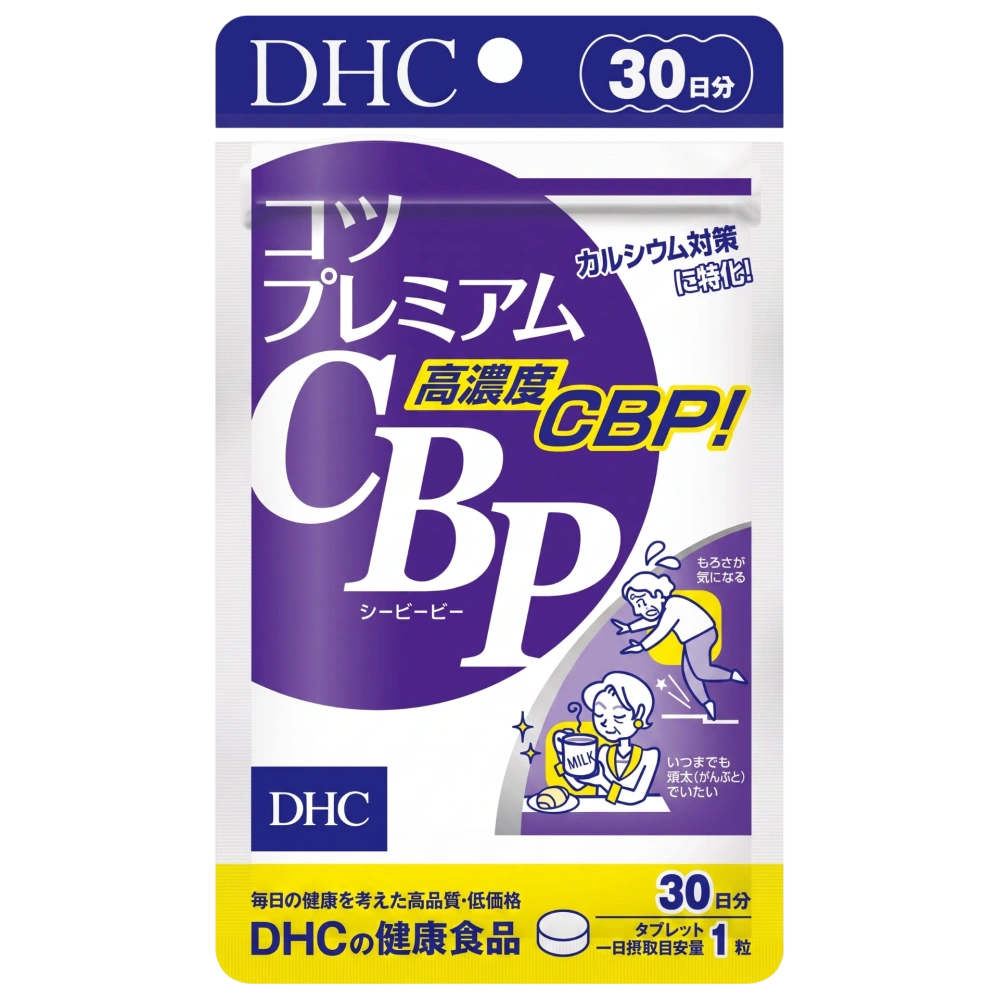Пищевая добавка с CBP для поддержки плотности костной ткани «Kotsu Premium CBP», DHC, молочный вкус, 30 жевательных таблеток на 30 дней
