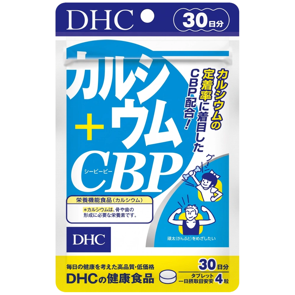 Кальций + CBP для костей и зубов DHC, 370 мг кальция, 120 таблеток, 30 дней