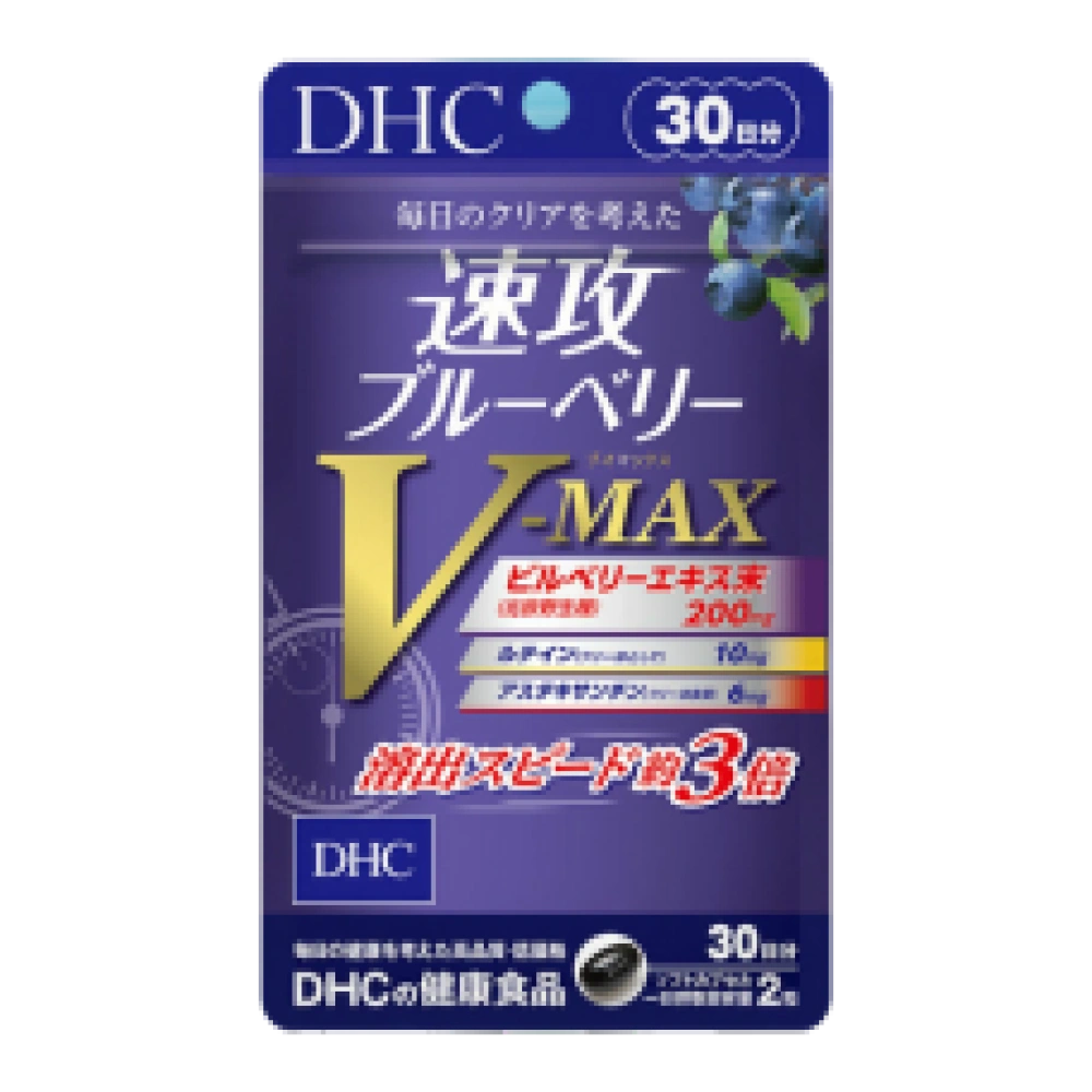 Усиленный комплекс для восстановления зрения «Quick Attack Blueberry V-MAX», курс на 30 дней
