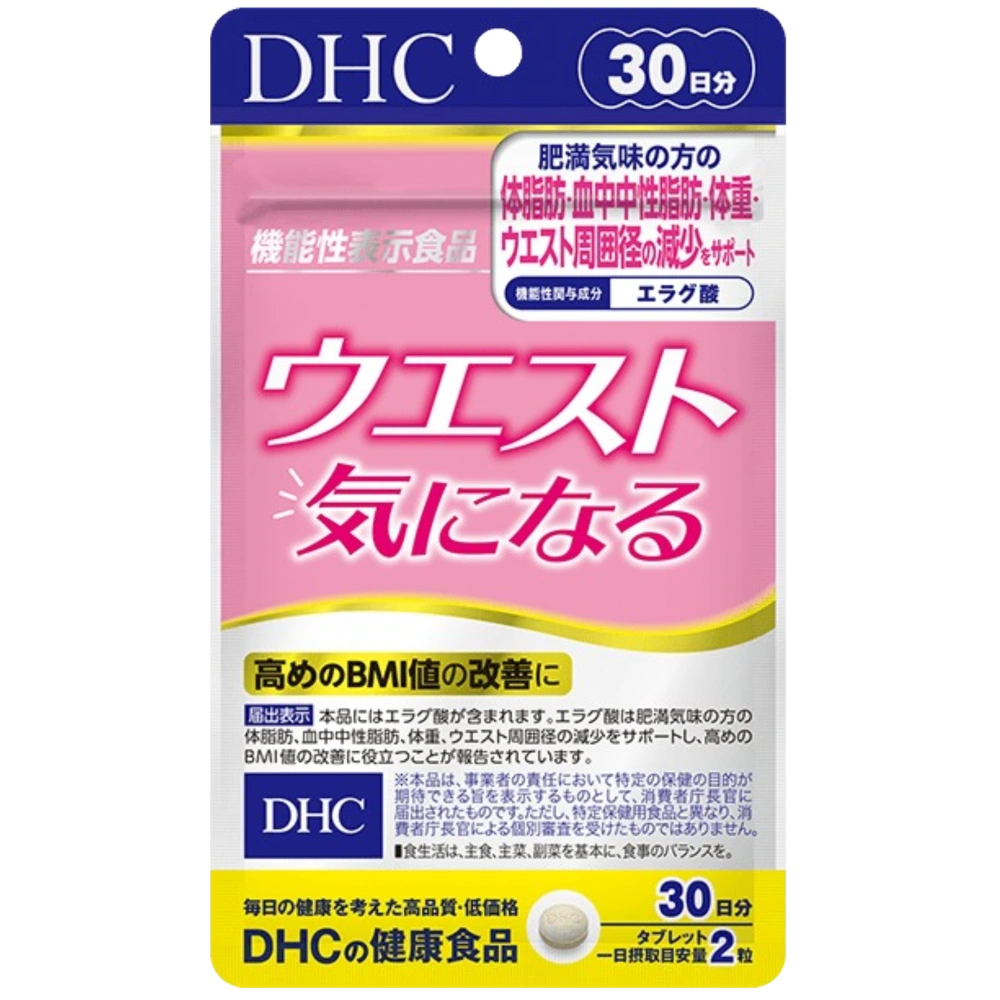 Средство для уменьшения талии и веса «Waist Concerns» с эллаговой кислотой DHC, курс на 30 дней
