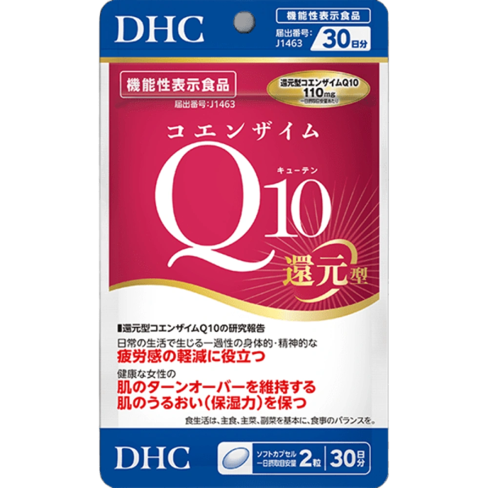 Восстановленный Коэнзим Q10 (110 мг.) 60 капсул на 30 дней