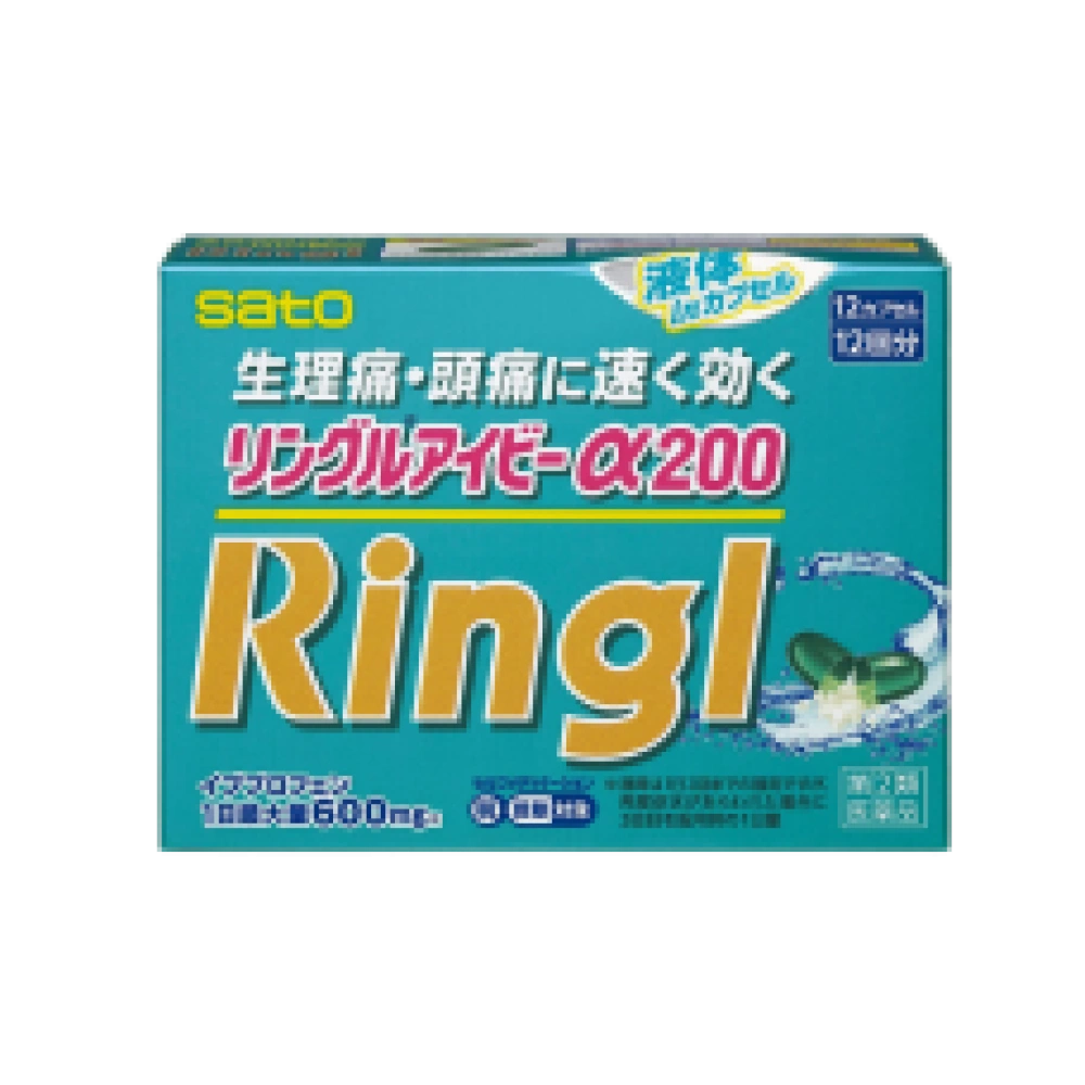 Жаропонижающий анальгетик "Ringl" (Ибупрофен), 12 капсул