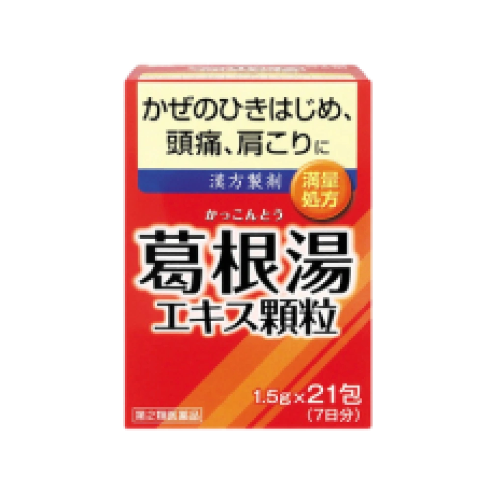 Растительный препарат в гранулах при первых симптомах простуды "Kakkonto extract granules", 21 саше (7 дней) 