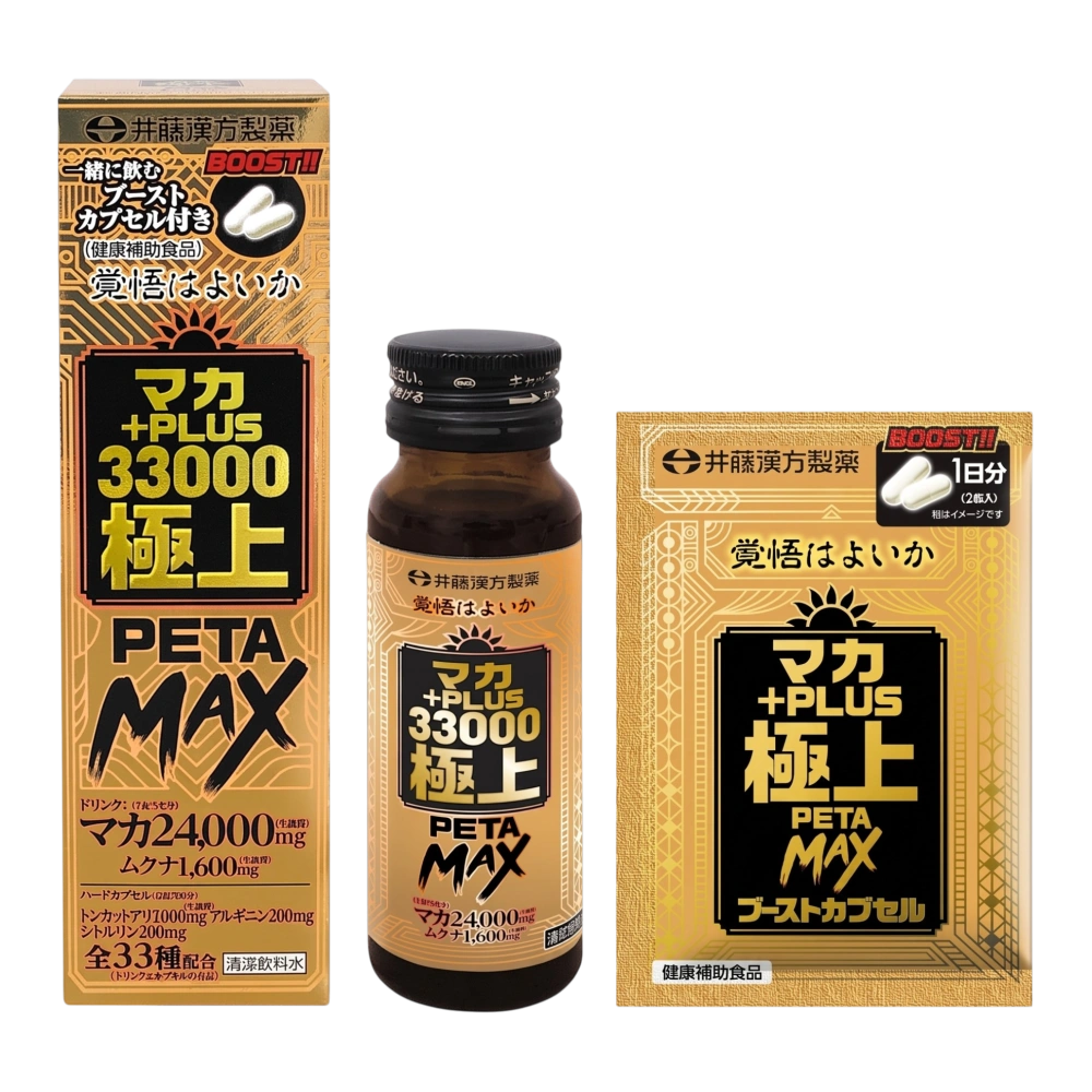 Тонизирующий комплекс «напиток + капсулы-бустеры» с макой «Maca + PLUS 33000 Gokujou PETAMAX» ITOH, 50 мл + 2 капсулы