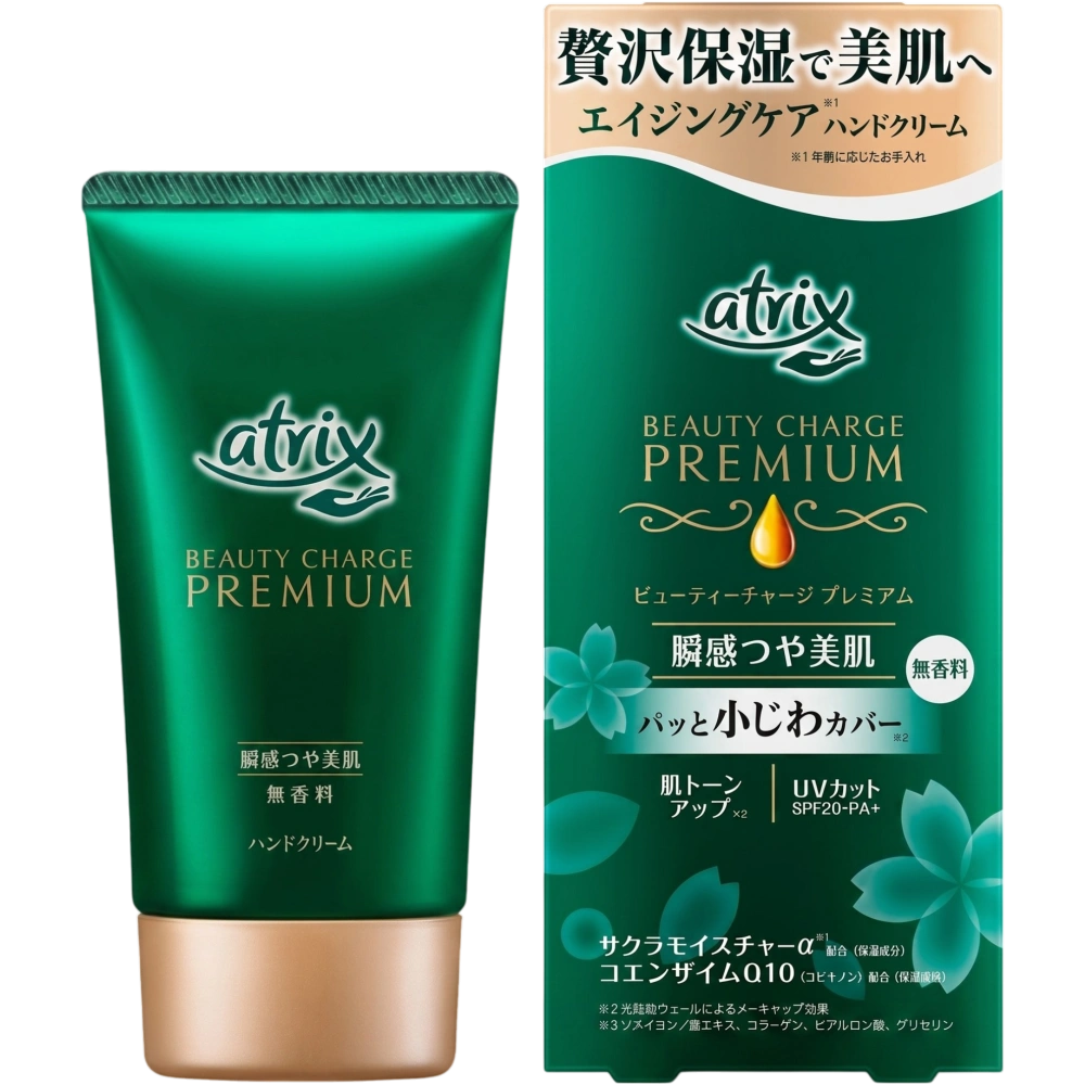 Лечебный, отбеливающий и увлажняющий антивозрастной крем для рук "Atrix  Beauty Charge Premium", SPF20/PA+, 60 г.