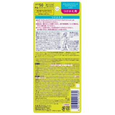 Солнцезащитный, водостойкий мист для лица и тела "Biore UV Aqua Rich Watery Gel SPF50+", 60 мл. (Сменный блок)
