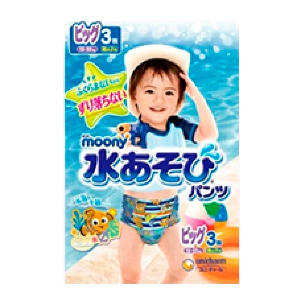 Подгузники/Трусики плавательные для мальчиков Moony Big  (12-22 кг), 3 шт