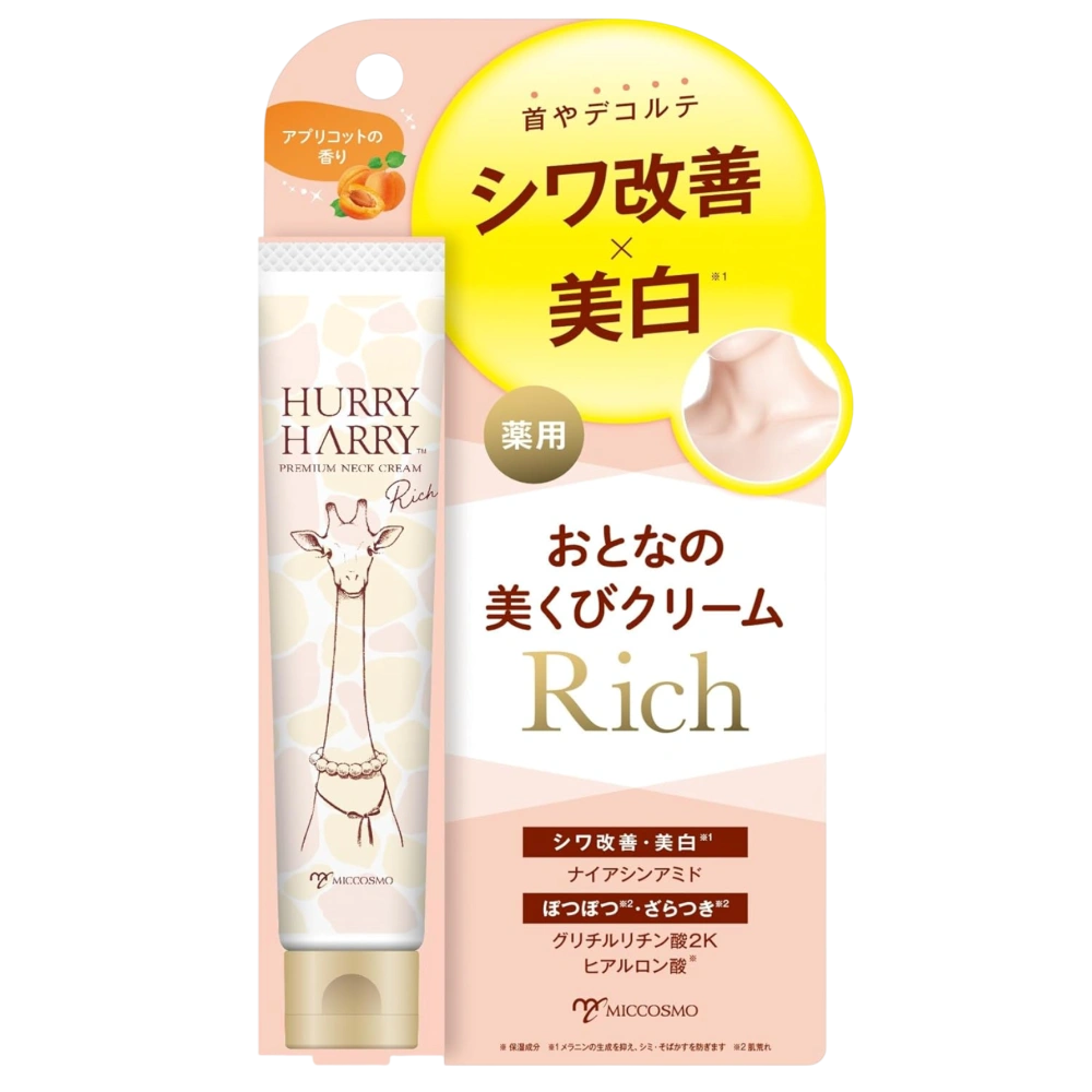 Антивозрастной крем для шеи "Beauty Waist Cream Rich - Harry Harry", 40 гр. 